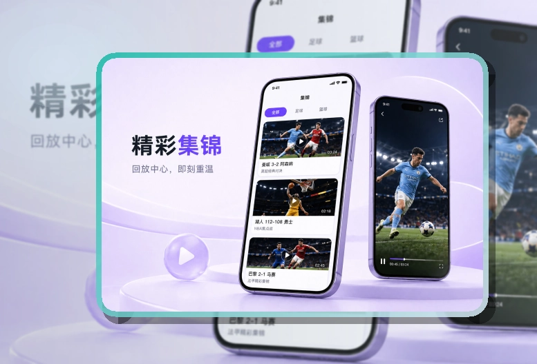 乐鱼APP下载与网页版访问