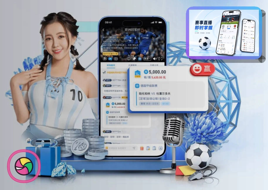 乐鱼体育直播赛事服务